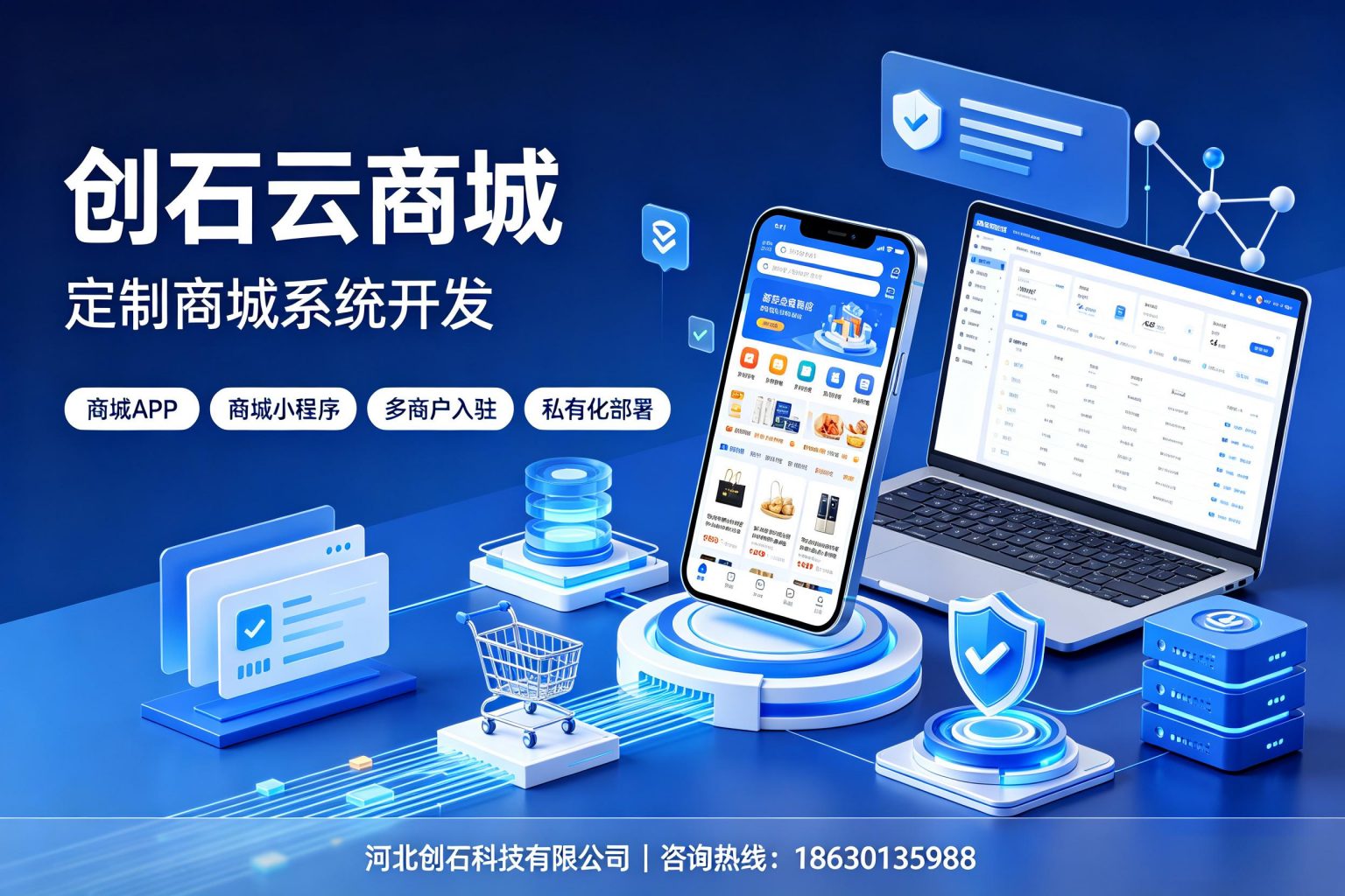 石家庄做农场养成小游戏 APP，首选河北创石科技
