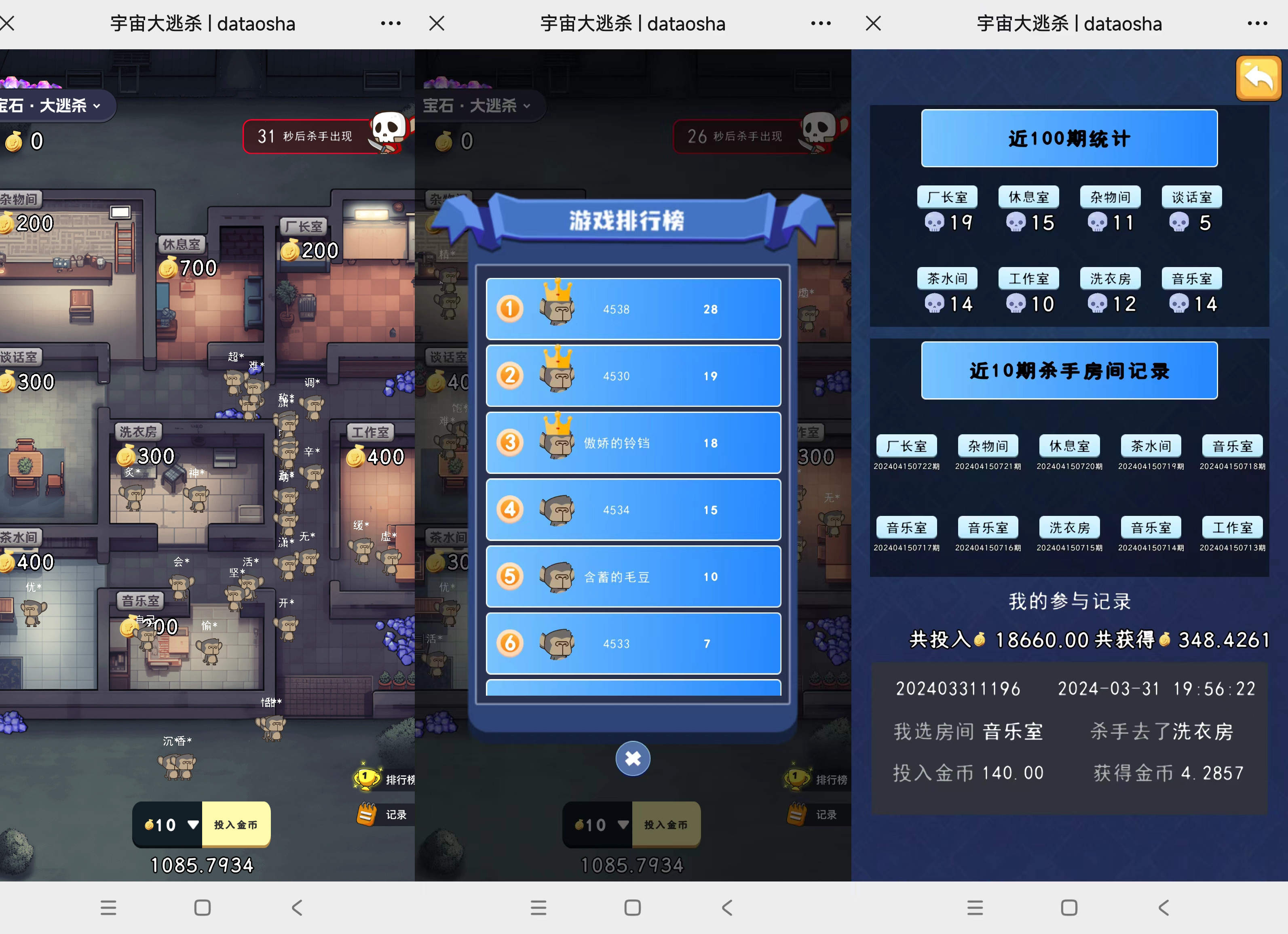 潮玩宇宙APP搭建重点，会用到哪些三方服务？