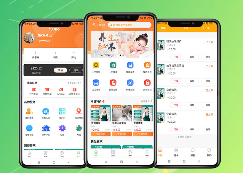 在线点餐系统搭建重点，会用到哪些三方服务？